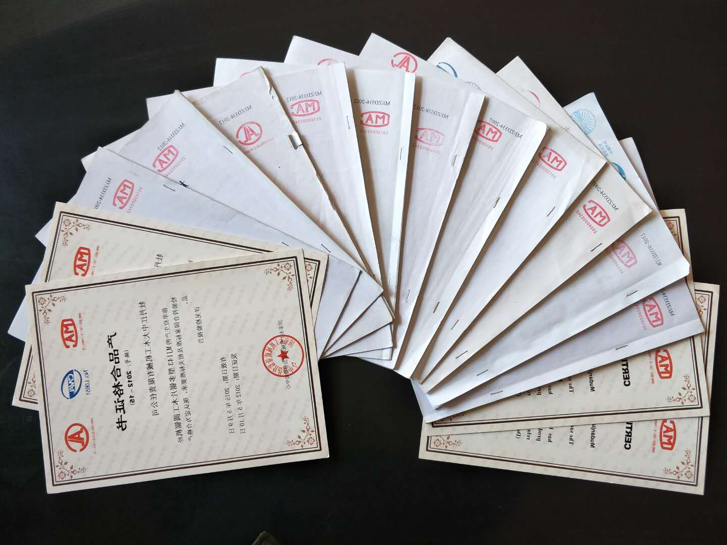 部分国家乐鱼官方站页面登录入口-乐鱼(中国)工机械质量监督检验中心合格证书